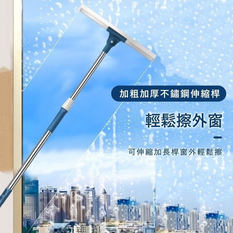 大信百貨》加長112cm 超取限購2支 伸縮刮水掃 掃把 硅膠可旋轉刮水器 浴室地板刮刀 刮水器 地刮 居家生活 刮水-細節圖4