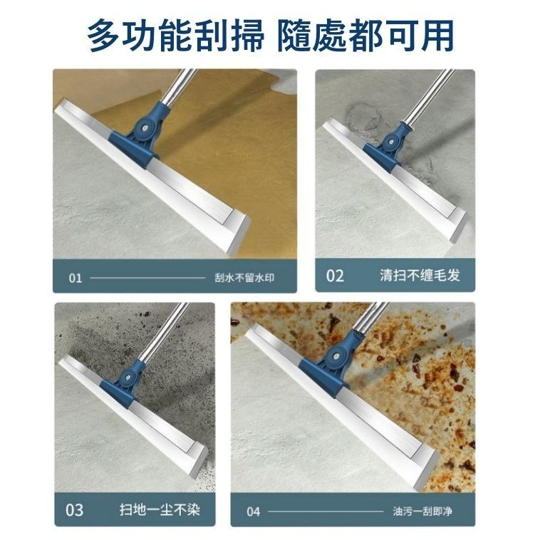 大信百貨》加長112cm 超取限購2支 伸縮刮水掃 掃把 硅膠可旋轉刮水器 浴室地板刮刀 刮水器 地刮 居家生活 刮水-細節圖5