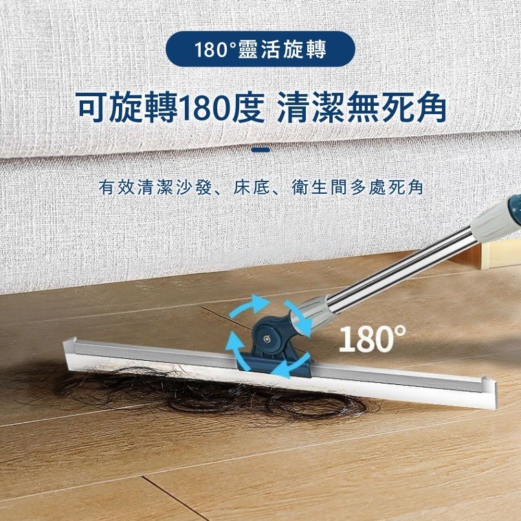 大信百貨》加長112cm 超取限購2支 伸縮刮水掃 掃把 硅膠可旋轉刮水器 浴室地板刮刀 刮水器 地刮 居家生活 刮水-細節圖6