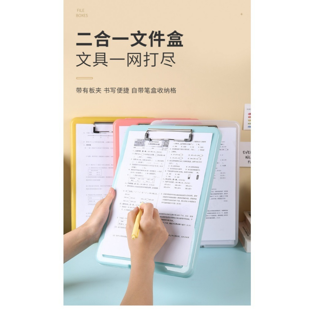 資料夾 文件夾 夾板 板夾 文件收納盒 文件收納 A4資料夾 文件袋 資料袋 風琴包 文件盒 檔案夾 收納 資料盒-細節圖3