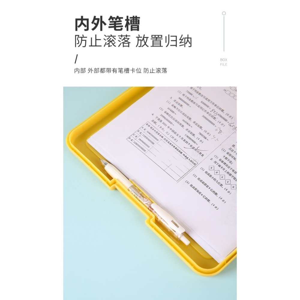 資料夾 文件夾 夾板 板夾 文件收納盒 文件收納 A4資料夾 文件袋 資料袋 風琴包 文件盒 檔案夾 收納 資料盒-細節圖6
