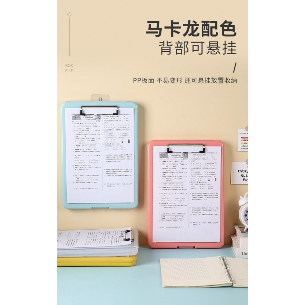 資料夾 文件夾 夾板 板夾 文件收納盒 文件收納 A4資料夾 文件袋 資料袋 風琴包 文件盒 檔案夾 收納 資料盒-細節圖7