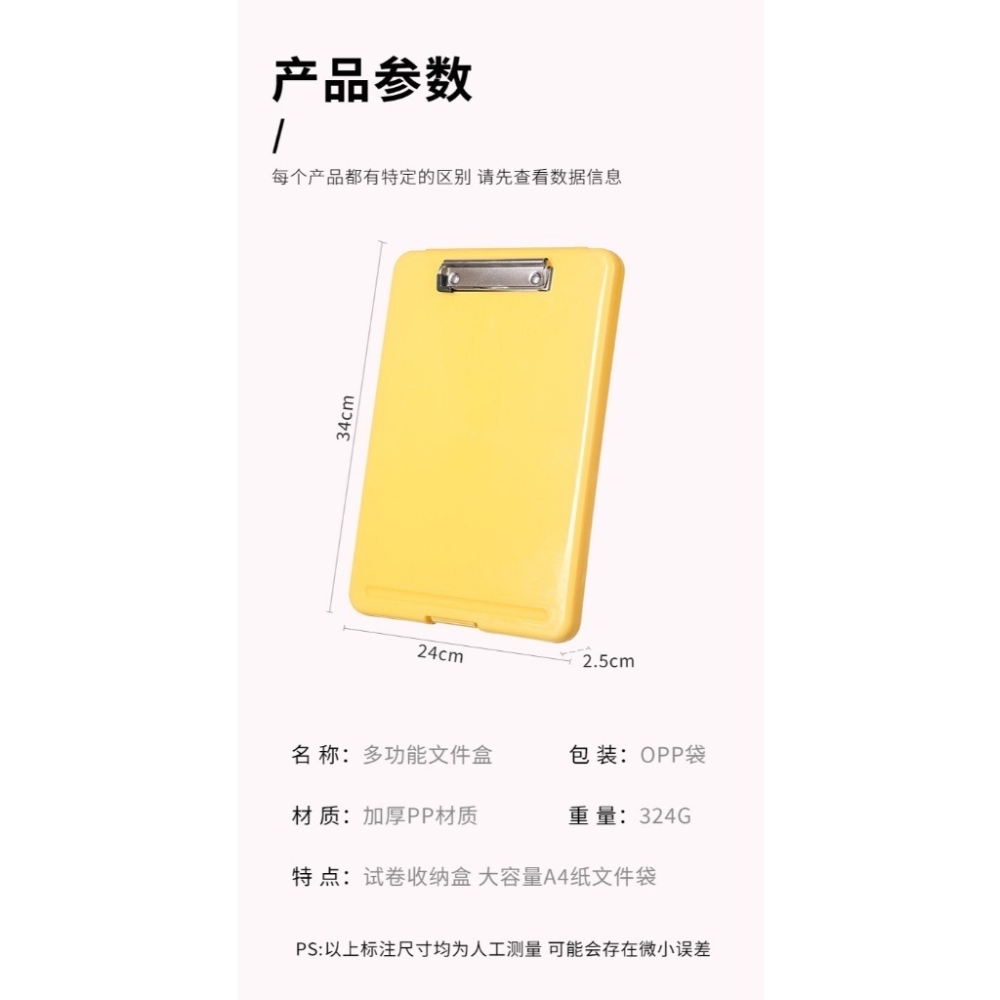 資料夾 文件夾 夾板 板夾 文件收納盒 文件收納 A4資料夾 文件袋 資料袋 風琴包 文件盒 檔案夾 收納 資料盒-細節圖9