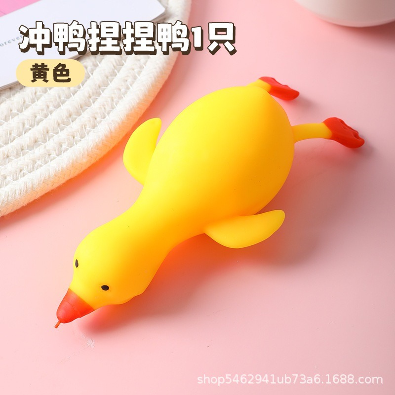 台灣現貨💕 鴨鴨 捏捏樂 紓壓捏捏樂 惡搞禮物 舒壓玩具 整人玩具 減壓神器 舒壓療愈小物 回彈發洩玩具 大信百貨-細節圖6