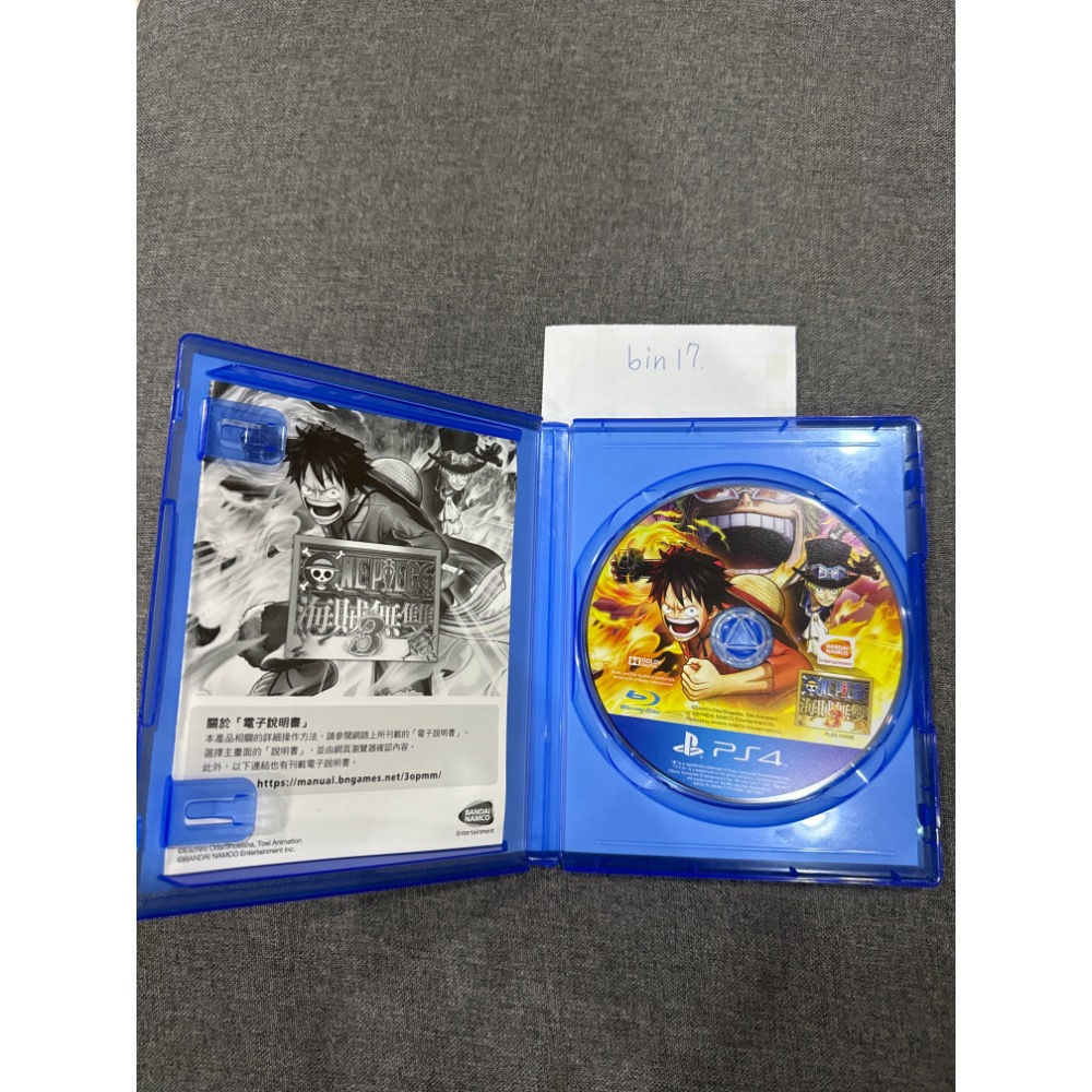 ps4 海賊無雙3-細節圖2