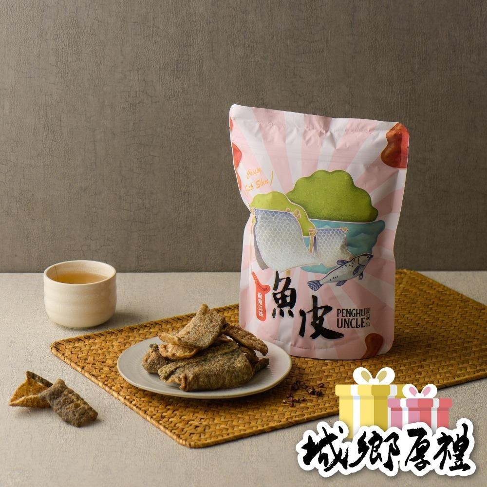【澎湖伯伴手禮】風味魚皮 (麻辣)-細節圖3