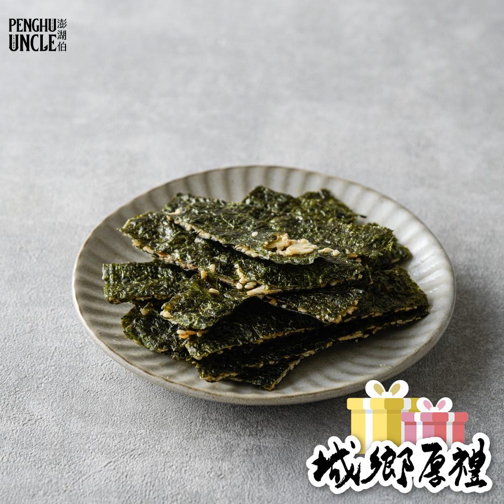 【澎湖伯伴手禮】海苔夾心 50g-細節圖2