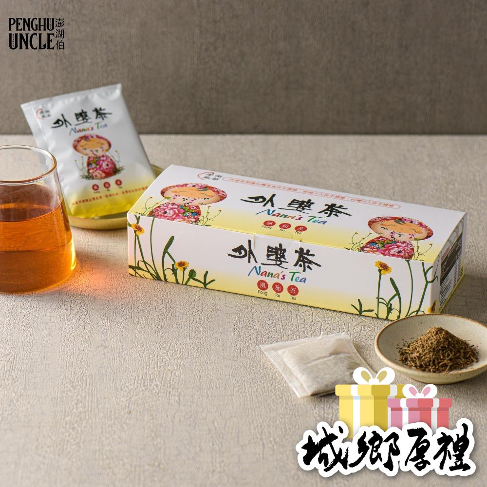 【澎湖伯伴手禮】外婆茶茶包-細節圖3