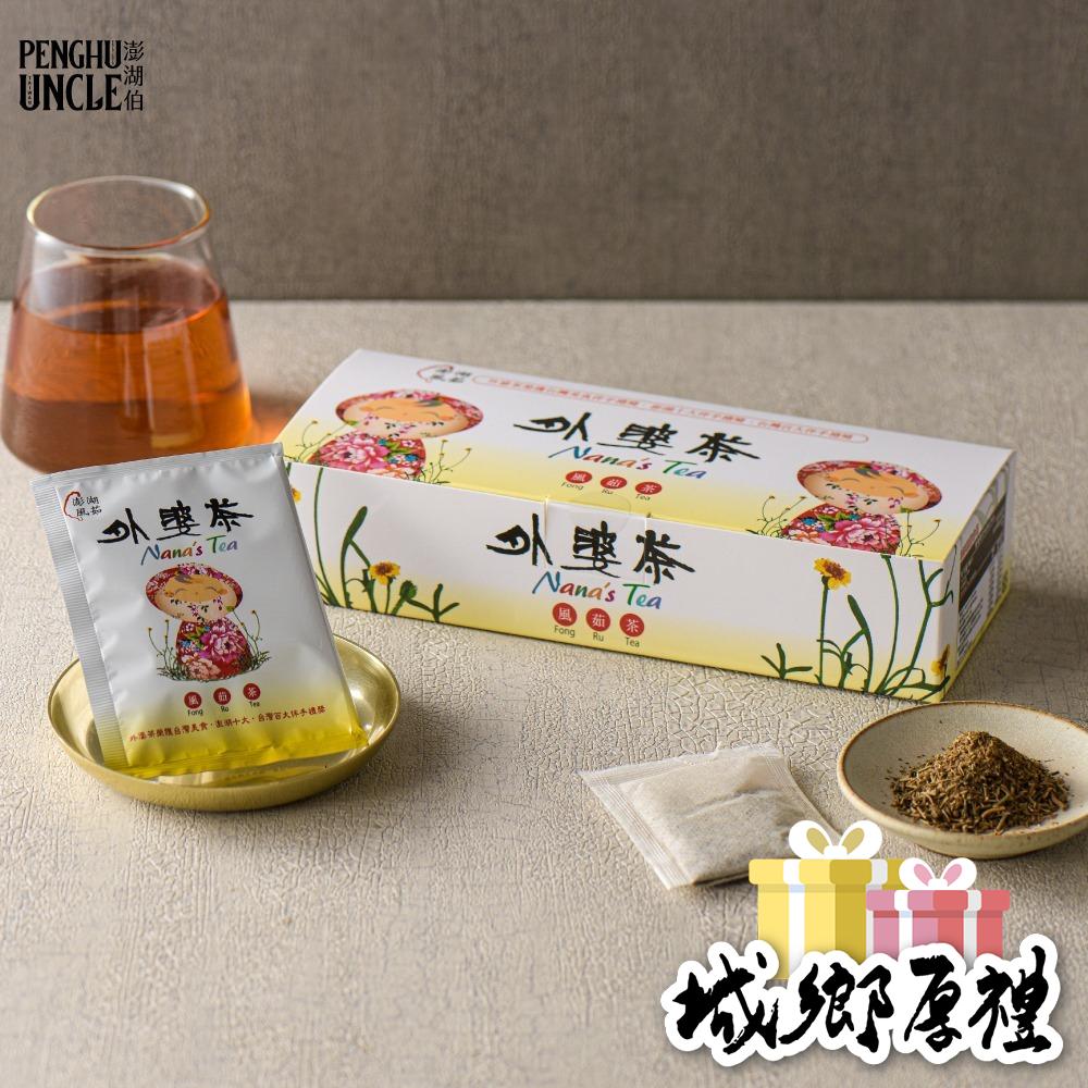 【澎湖伯伴手禮】外婆茶茶包-細節圖4