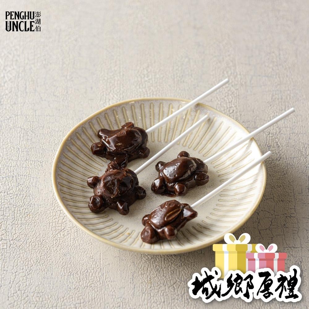 【澎湖伯伴手禮】烏龜棒棒糖-細節圖3