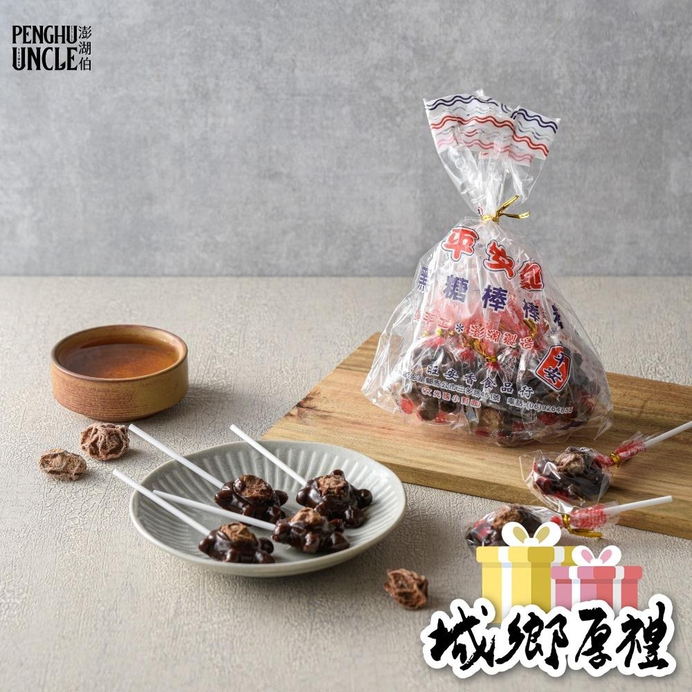 【澎湖伯伴手禮】烏龜棒棒糖-細節圖4