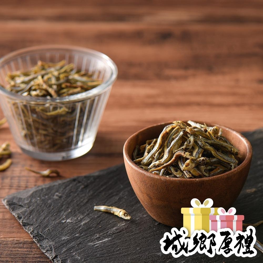 【澎湖伯伴手禮】調味小魚（罐裝）-細節圖2