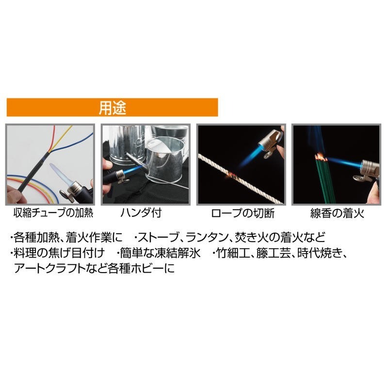 【助哥五金柑仔店】Shinfuji Burner 日本新富士 RZ-522BK 掌上型強力防風 瓦斯噴火槍-細節圖3