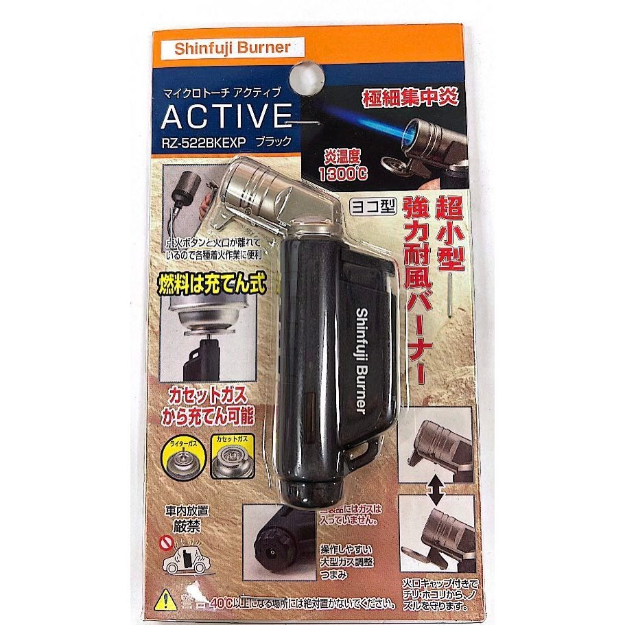 【助哥五金柑仔店】Shinfuji Burner 日本新富士 RZ-522BK 掌上型強力防風 瓦斯噴火槍-細節圖4