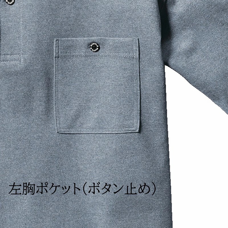 【助哥五金柑仔店】日本 BURTLE 巴特雷 665 春夏長袖 POLO衫 男女兼用 吸汗速乾 消臭透氣 輕薄舒適-細節圖5