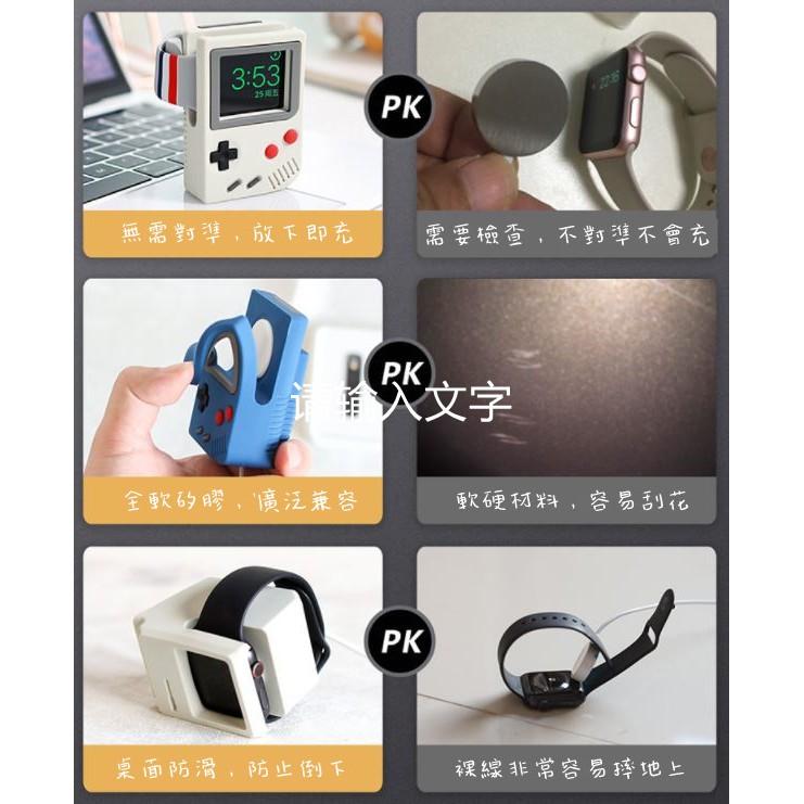 【HOC】Apple watch 充電座 充電支架 GB遊戲機手錶充電座 手錶充電支架 GB GameBoy-細節圖4