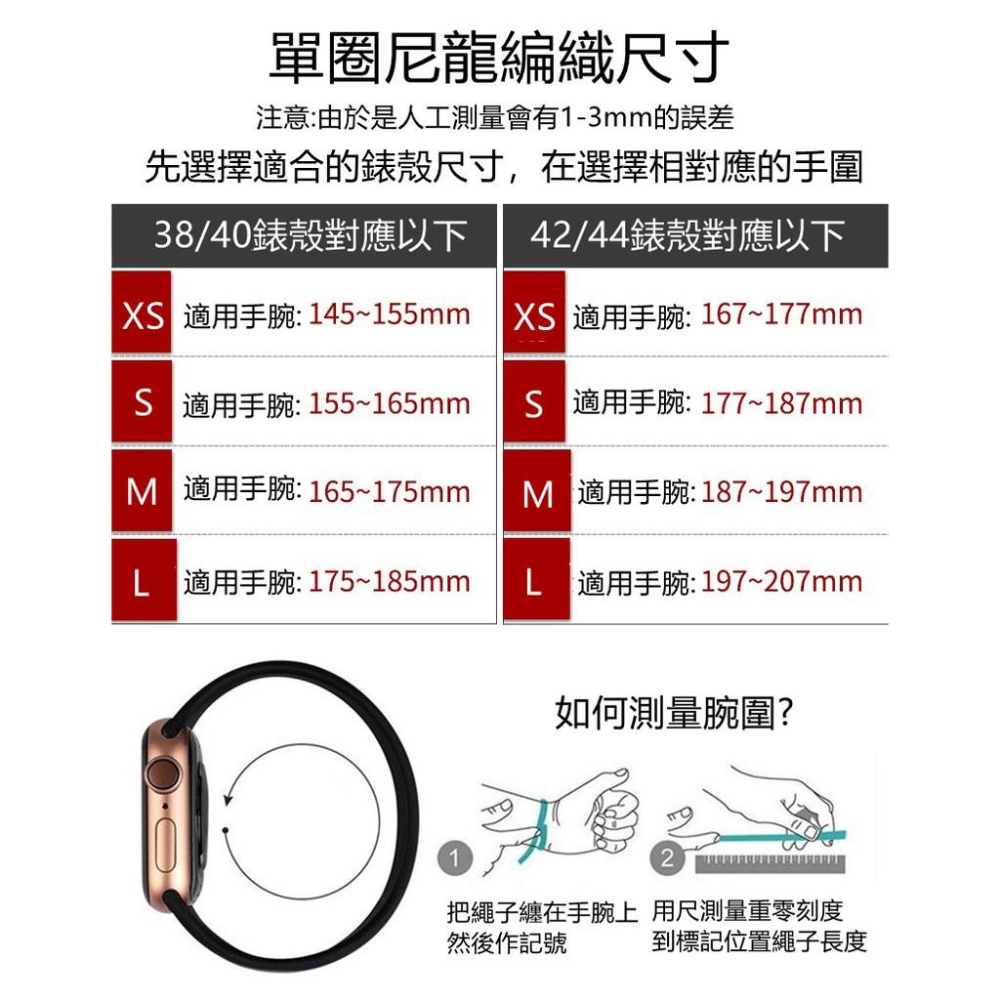 【HOC】Apple Watch 全系列通用尼龍編織錶帶-(送保護膜+透明錶殼)/蘋果手錶錶帶-細節圖2