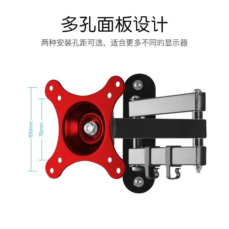 【台灣現貨】 17-32吋螢幕架 旋臂電視架 螢幕橫轉直壁掛架 電視旋轉架 (EW-S28)-細節圖3