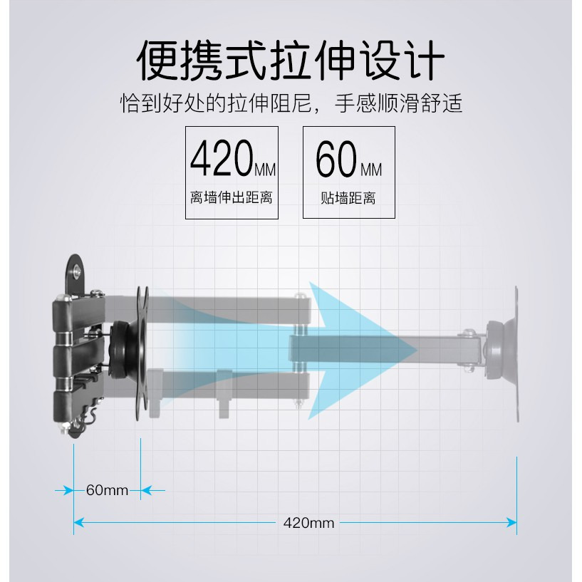 【台灣現貨】 17-32吋螢幕架 旋臂電視架 螢幕橫轉直壁掛架 電視旋轉架 (EW-S28)-細節圖4