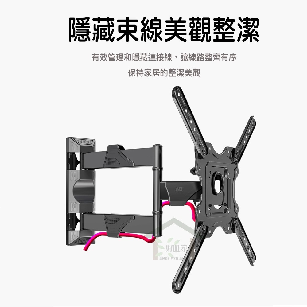 【掛架首選】32~55吋電視架 壁掛架  旋轉伸拉手臂(NB P4)-細節圖3