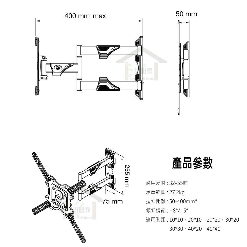 【掛架首選】32~55吋電視架 壁掛架  旋轉伸拉手臂(NB P4)-細節圖5