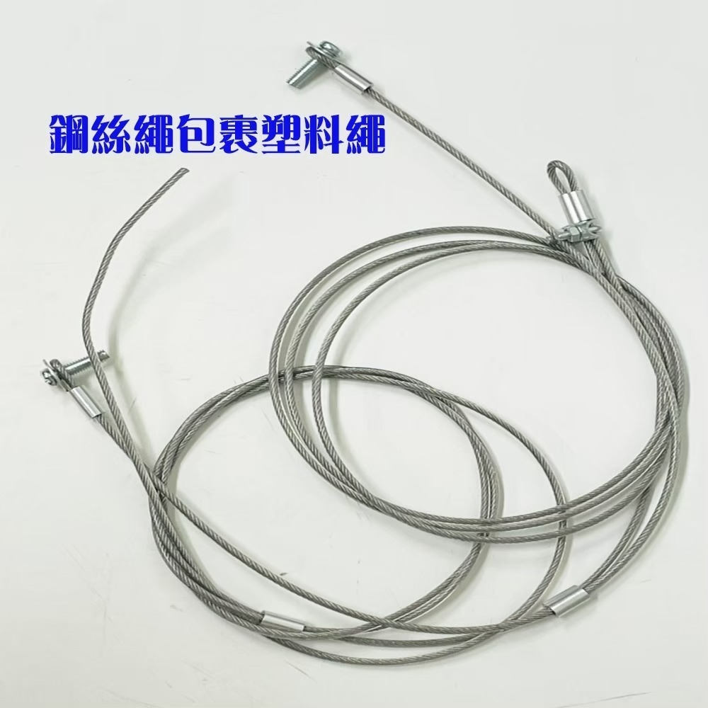 【免打孔/電視安全繩】電視腳座安全固定繩 電視機櫃綁繩 塑料層內包金屬繩 電視固定繩-細節圖3