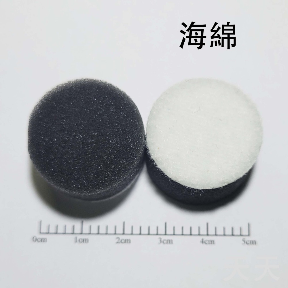 【現貨】1吋 植絨羊毛盤 自黏羊毛 海綿 魔鬼氈 植絨 自黏盤 滴膠打磨 拋光 研磨 1吋接桿 羊毛墊 羊毛球-規格圖1