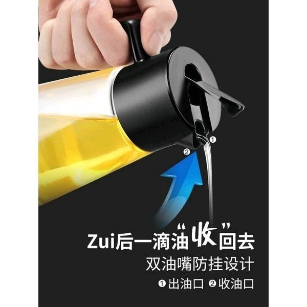 【現貨】 德國CCKO油瓶油壺油罐玻璃調味罐耐熱-細節圖2