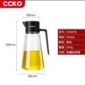 【現貨】 德國CCKO油瓶油壺油罐玻璃調味罐耐熱-規格圖4