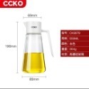 【現貨】 德國CCKO油瓶油壺油罐玻璃調味罐耐熱-規格圖4