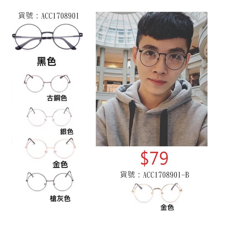 👉艾希特之心👈鏡框 眼鏡 金絲框 平面平光鏡 方框 圓框(送眼鏡盒)  眼鏡瘦臉小臉復古 黑框 近視眼鏡無度數-細節圖4