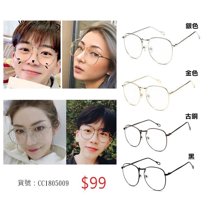 👉艾希特之心👈鏡框 眼鏡 金絲框 平面平光鏡 方框 圓框(送眼鏡盒)  眼鏡瘦臉小臉復古 黑框 近視眼鏡無度數-細節圖7