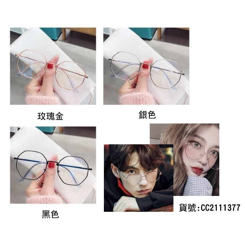 👉艾希特之心👈鏡框 眼鏡 金絲框 平面平光鏡 方框 圓框(送眼鏡盒)  眼鏡瘦臉小臉復古 黑框 近視眼鏡無度數-細節圖8