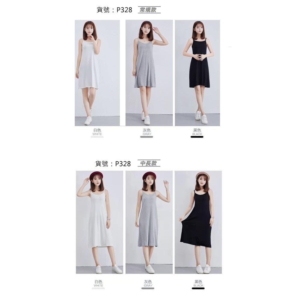 ⚡艾希特之心⚡洋裝裙 吊帶洋裝 長裙 短裙 莫代爾背心裙 吊帶裙 連身裙 打底背心裙 無袖背心裙 中長款 內搭裙-細節圖3