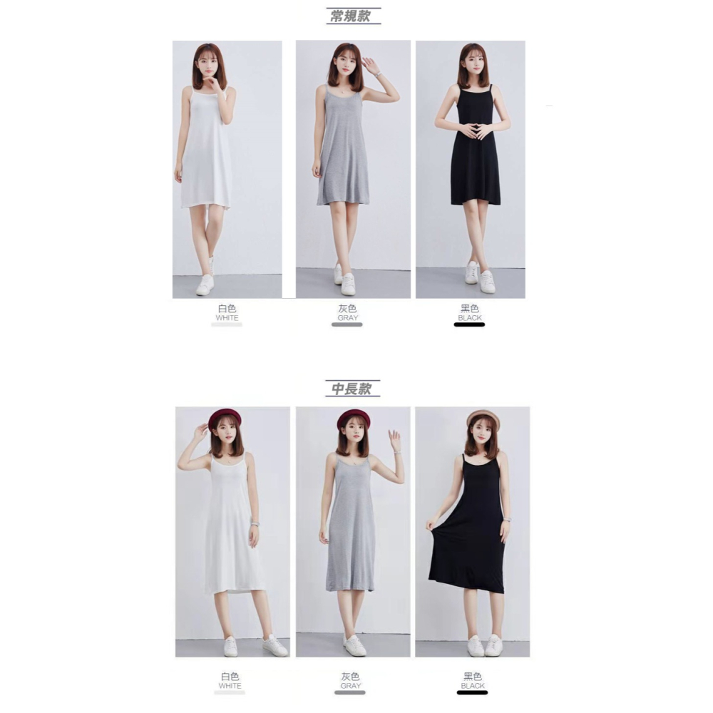 ⚡艾希特之心⚡洋裝裙 吊帶洋裝 長裙 短裙 莫代爾背心裙 吊帶裙 連身裙 打底背心裙 無袖背心裙 中長款 內搭裙-細節圖6