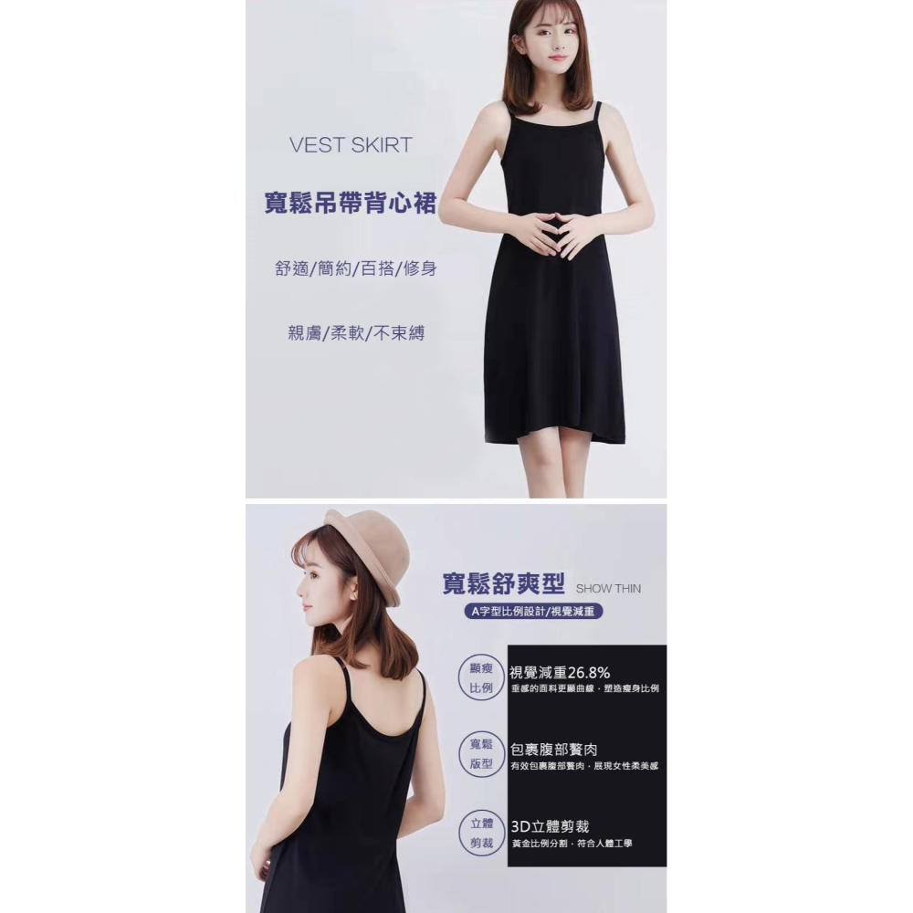 ⚡艾希特之心⚡洋裝裙 吊帶洋裝 長裙 短裙 莫代爾背心裙 吊帶裙 連身裙 打底背心裙 無袖背心裙 中長款 內搭裙-細節圖9