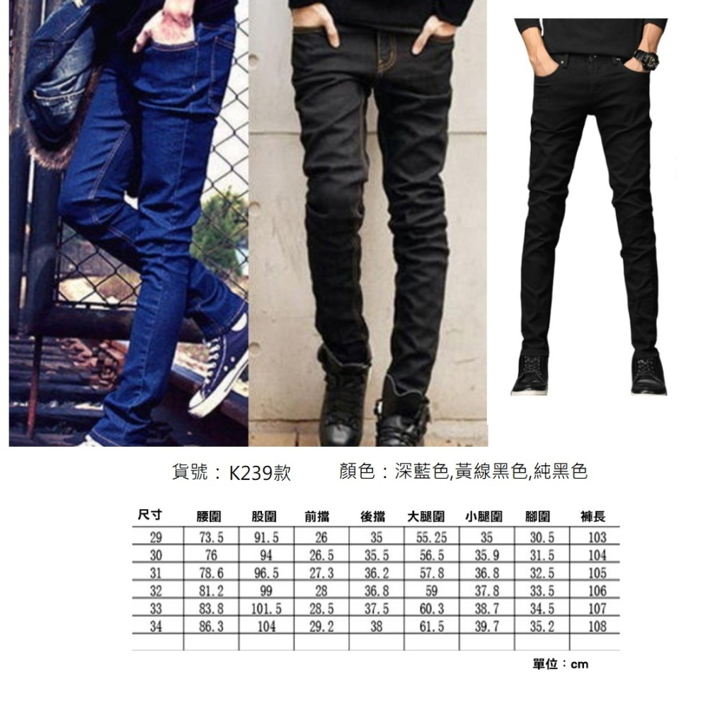 ⚡艾希特之心⚡長褲 牛仔長褲 純色牛仔褲 韓版工裝褲 丹寧褲 高質感牛仔長褲黑色現貨 休閒長褲 顯瘦長褲 男女可穿-細節圖3
