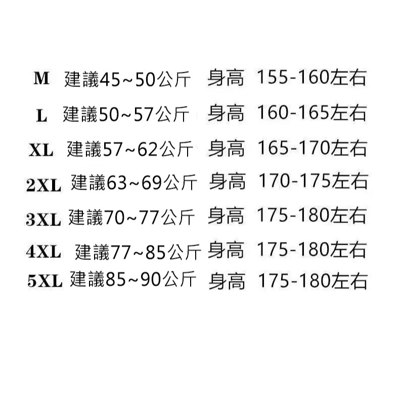 👉艾希特之心👈長袖T恤 針織衫上衣 保暖衣 修身打底衫 長袖上衣 長袖毛衣 發熱衣 保暖長袖T恤 男女可穿 打底衫-細節圖2