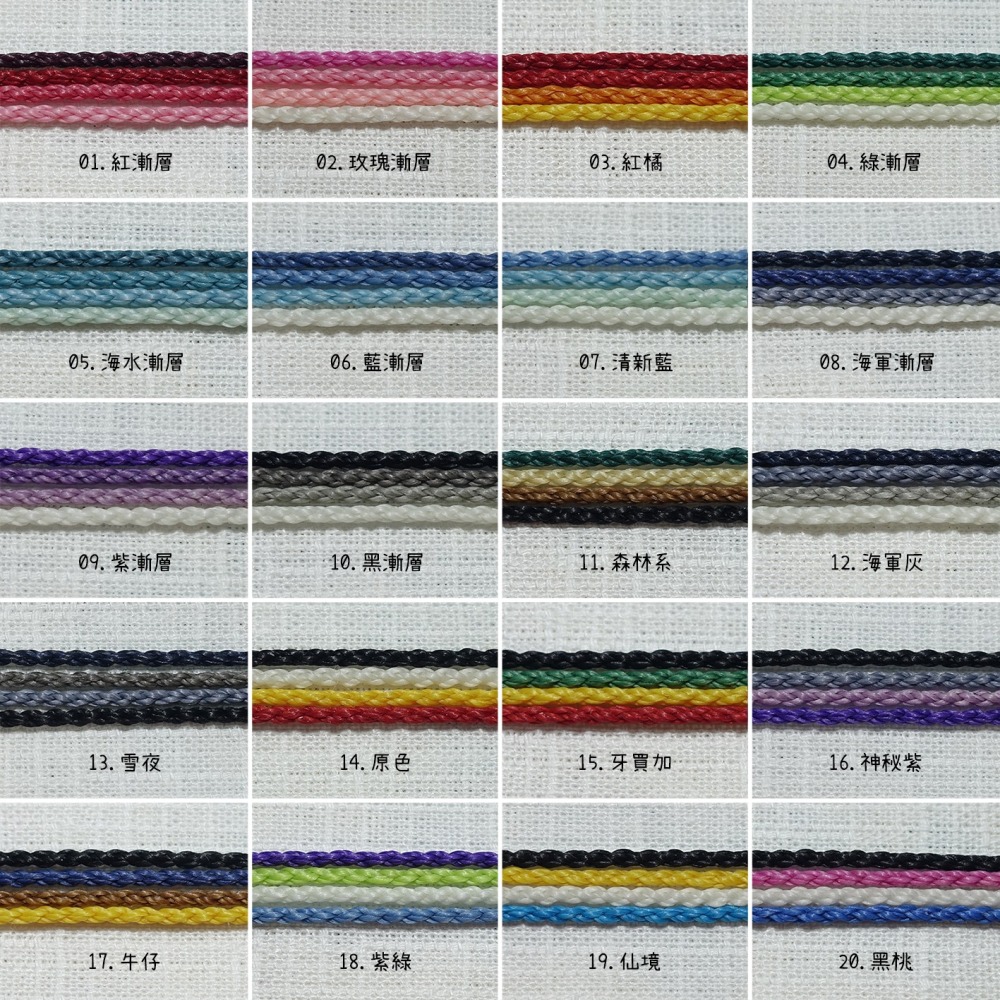 四層款 蠟線手環│內有多色 手工編織 編號1~13│可碰水 不鏽鋼 手繩 衝浪 幸運繩【出走未來×創手創】-細節圖5