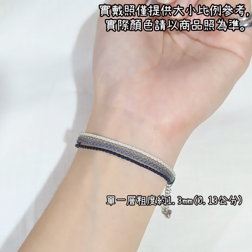 四層款 蠟線手環│內有多色 手工編織 編號14~26│可碰水 不鏽鋼 手繩 衝浪 幸運繩【出走未來×創手創】-細節圖3