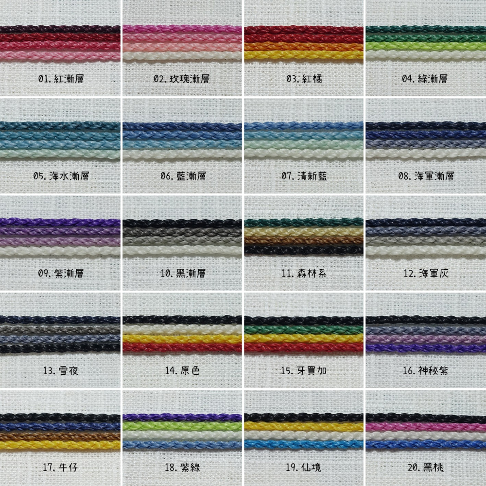 四層款 蠟線手環│內有多色 手工編織 編號14~26│可碰水 不鏽鋼 手繩 衝浪 幸運繩【出走未來×創手創】-細節圖5