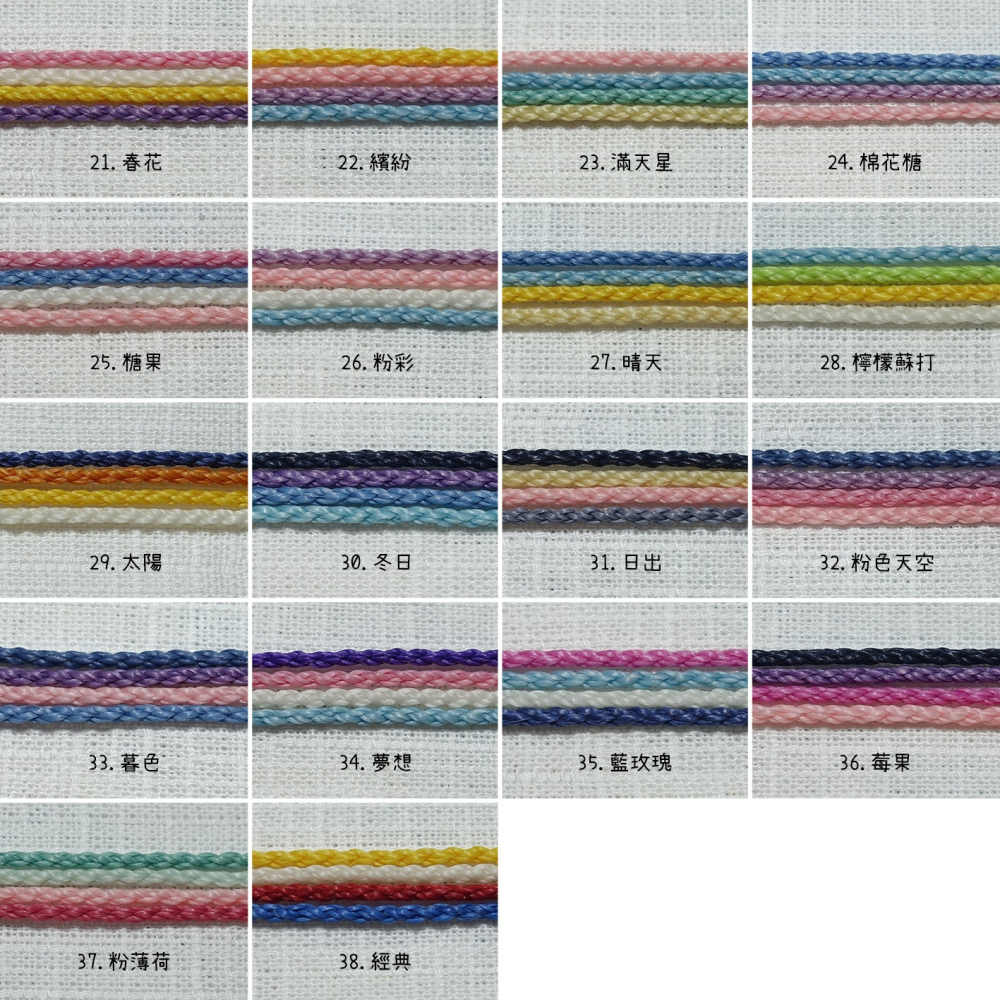 四層款 蠟線手環│內有多色 手工編織 編號14~26│可碰水 不鏽鋼 手繩 衝浪 幸運繩【出走未來×創手創】-細節圖6