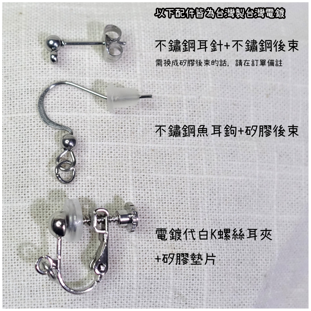 後半部顏色/多色│手工 捕夢網耳環│蠟線編織 防敏 鋼針 耳夾 無耳洞 耳環控 禮物【出走未來×創手創】-細節圖4