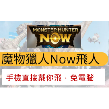 iMyFone AnyTo SVIP 魔物獵人外掛 改虛擬定位蘋果安卓手機改GPS/|更改iphone-細節圖3