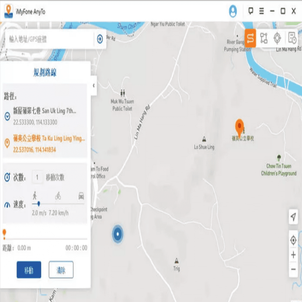 iMyFone AnyTo SVIP 魔物獵人外掛 改虛擬定位蘋果安卓手機改GPS/|更改iphone-細節圖6