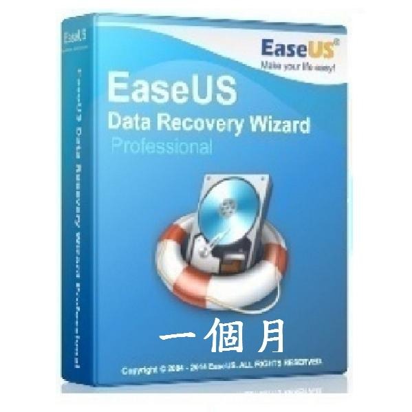 EaseUS Data Recovery救回重要資料誤刪檔案 硬碟救援軟體-細節圖2