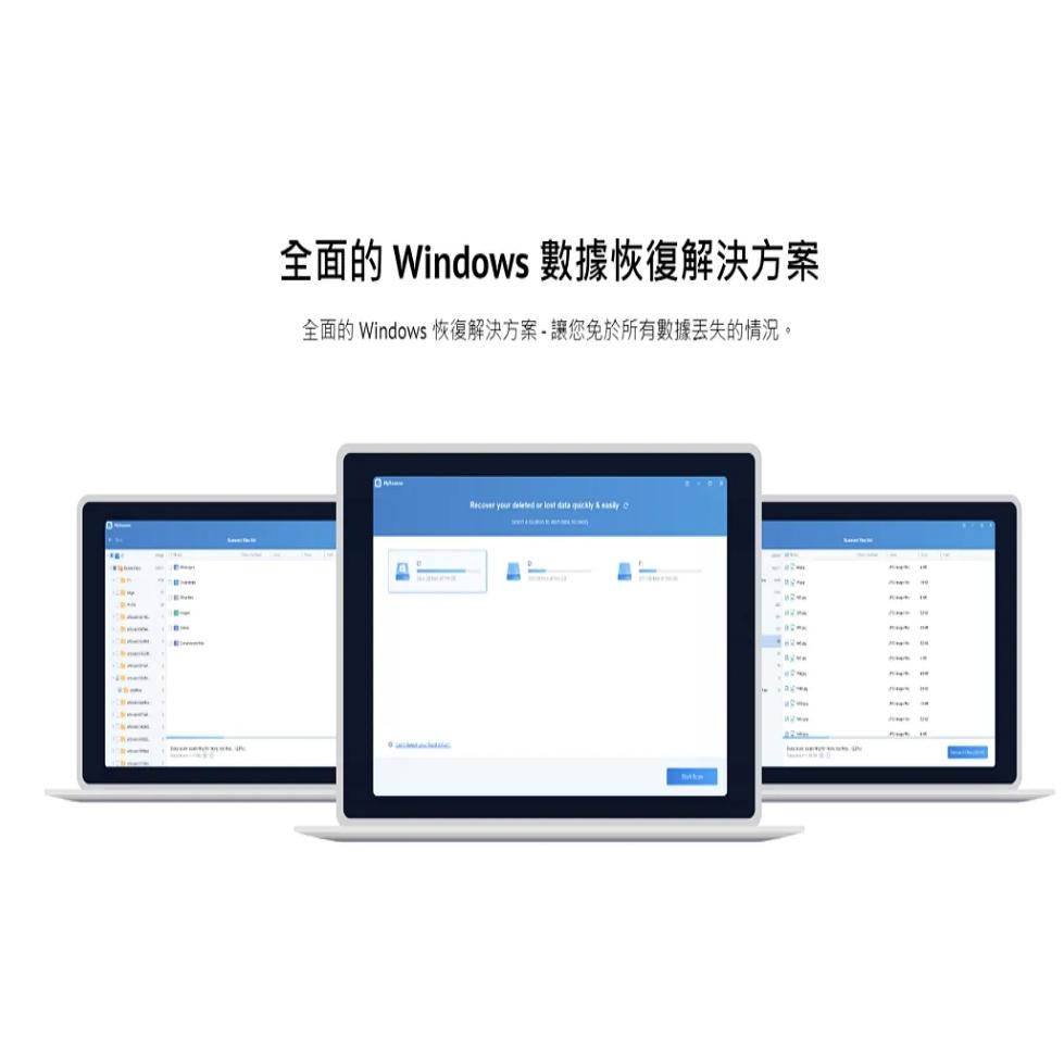 AOMEI MyRecover 資料救援軟體-細節圖3