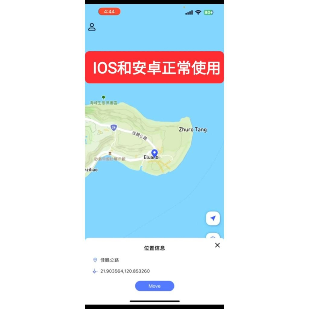 iMyFone AnyTo 與ianygo同功能魔物獵人修改GPS/MHN魔物獵人改定位|iPhone、安卓-細節圖5