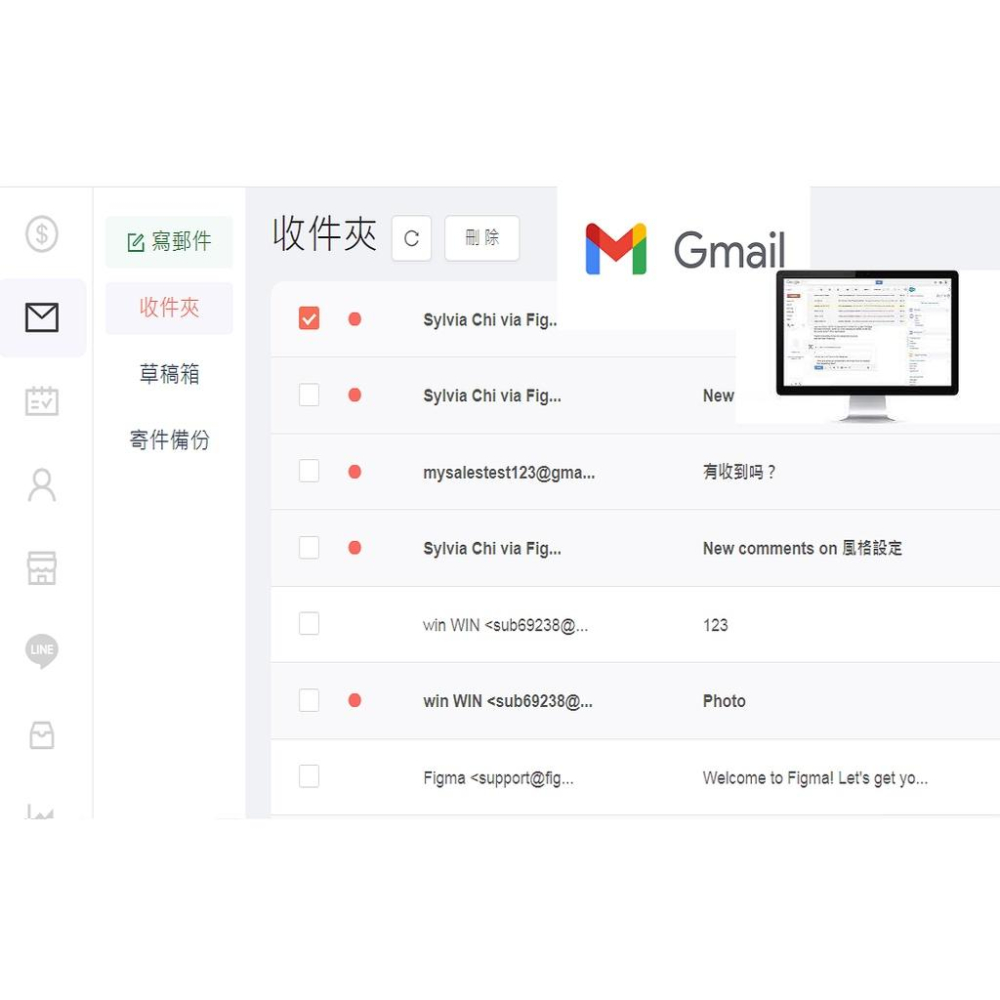 CRM系統+客戶管戶系統+整合Line@和Email-細節圖5