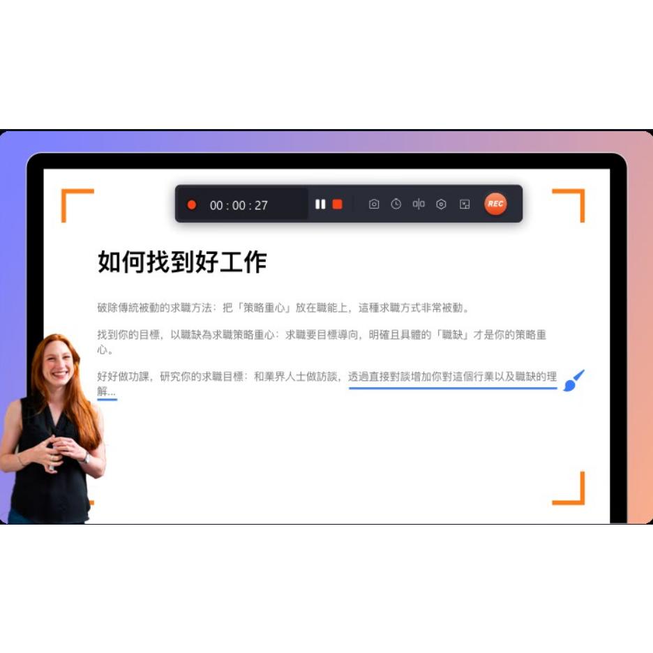 EaseUS RecExperts 螢幕錄影軟體-企業版-細節圖2